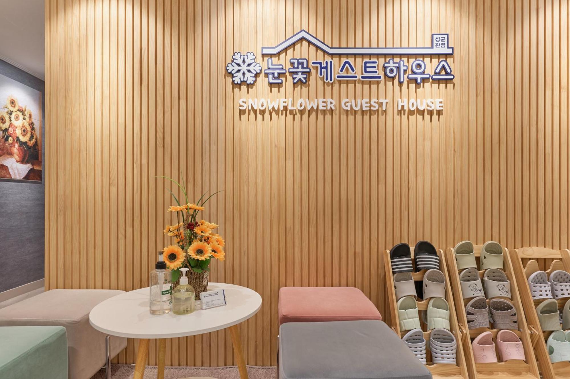 Snowflower Guesthouse Seoul Exterior foto